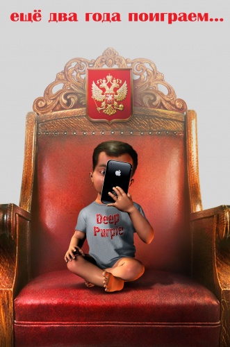 Плакаты наше время