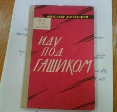 Новые книги