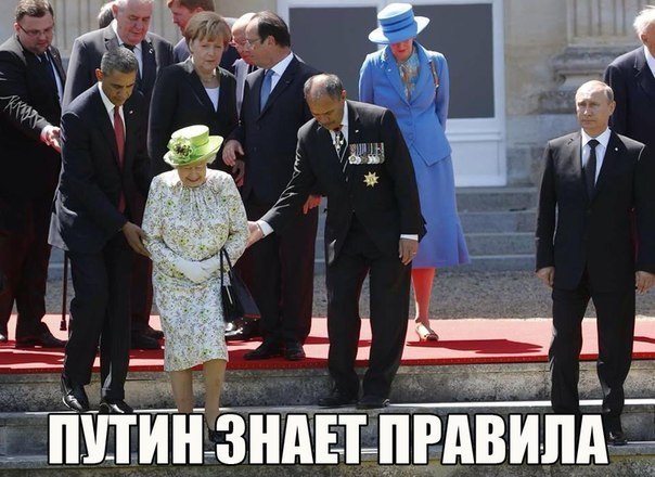Лидеры в Нормандии: