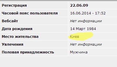 Кадыров: Дещица не догадался встать на колени