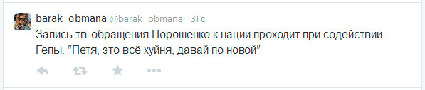 Порошенко: вводится военное положение