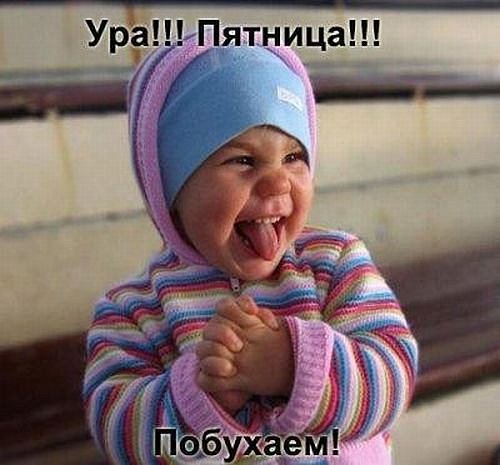 Забавные картинки и комменты из соцсети