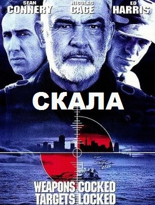 Постеры к старым боевикам
