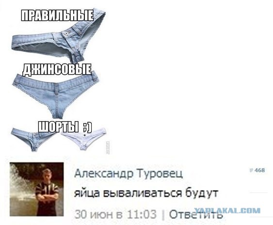 Комментарии и картинки из соц. сетей