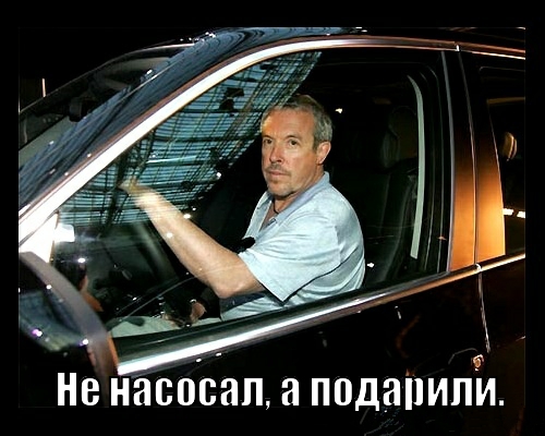 Героям слава!
