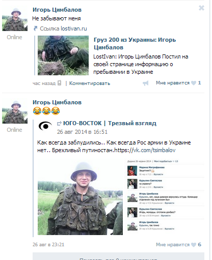 Колонна военной техники Новороссии
