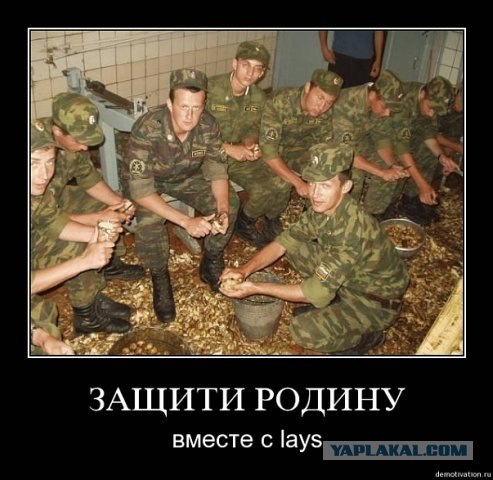 190-я Военная школа поваров