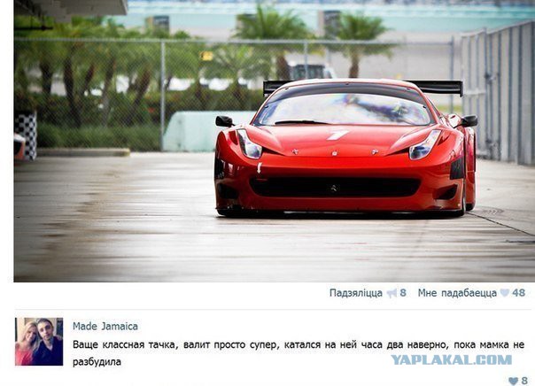 Отшил нахала при исполнении