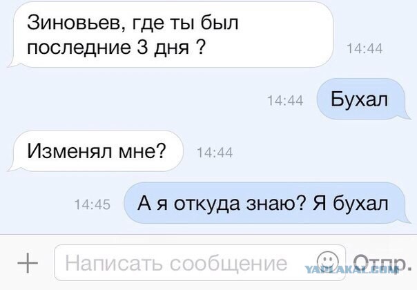 Смешные комментарии из социальных сетей 11.11.2014