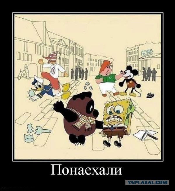 Черепашки недовольны