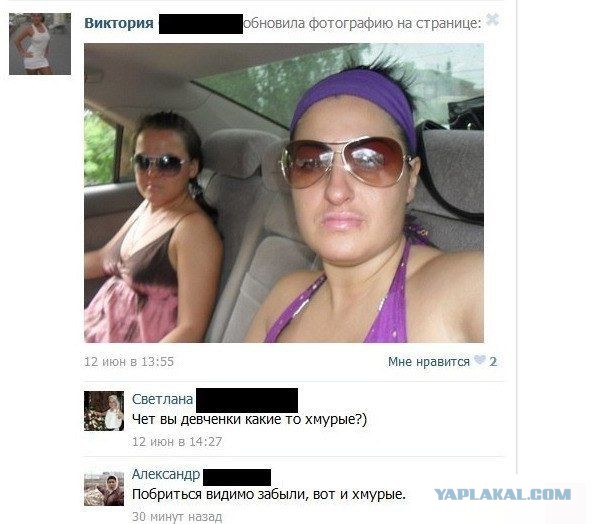 Смешные комментарии из социальных сетей,