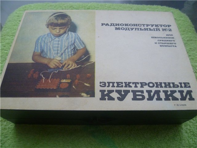 Легенды бытовой электроники СССР