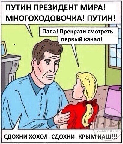 Я смотрю народ у нас слегка "опух", От хорошей жизни