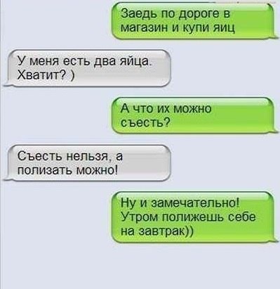 Смешные комментарии 11.01.2015