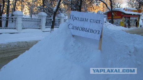 Рекомендация зажравшегося чинуши