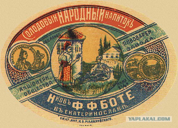 Губит людей не пиво!