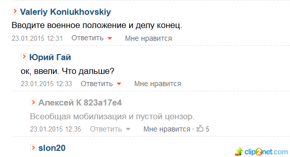 Срыв мобилизации на западенщине