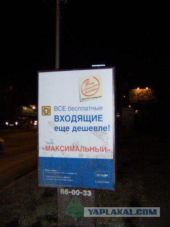 Смешные картинки