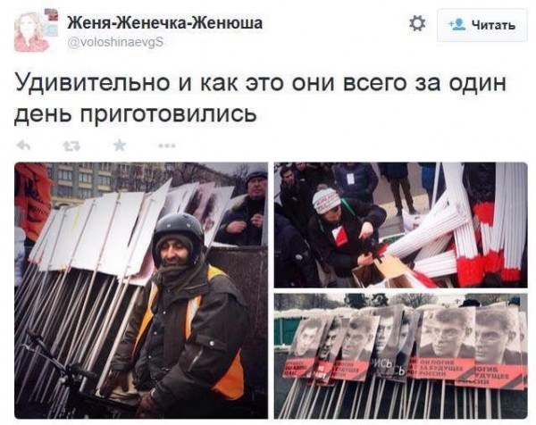 Немцов убит в Москве