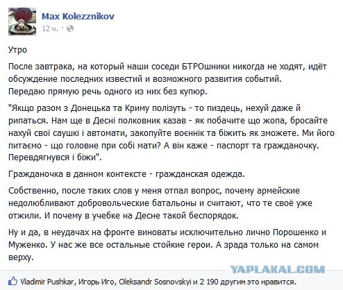 Инструкция из учебки