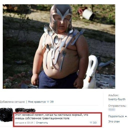 Пятничная подборка