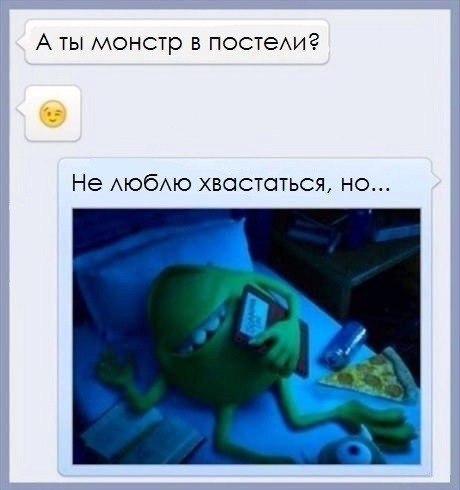 Подкаты в сети