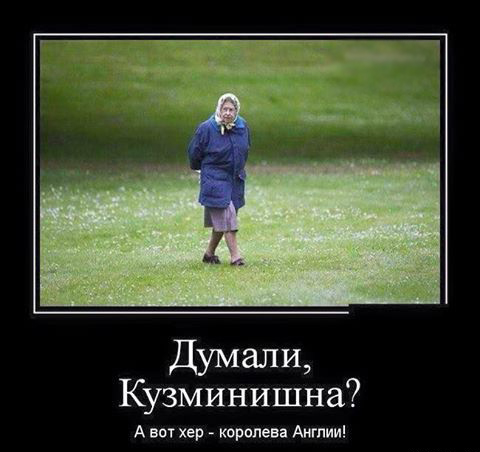 Приколы из соцсетей