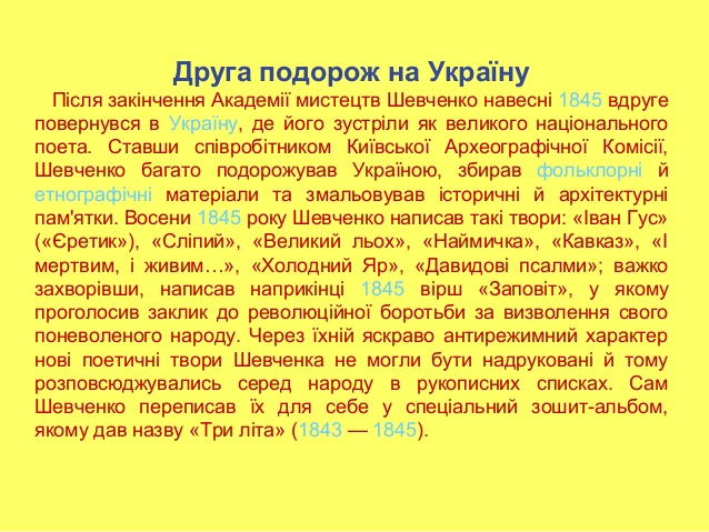Про Украину от украинца