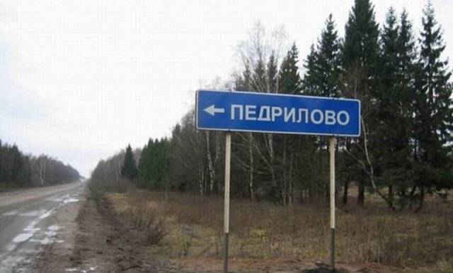 Там живут те кто попал на главную..