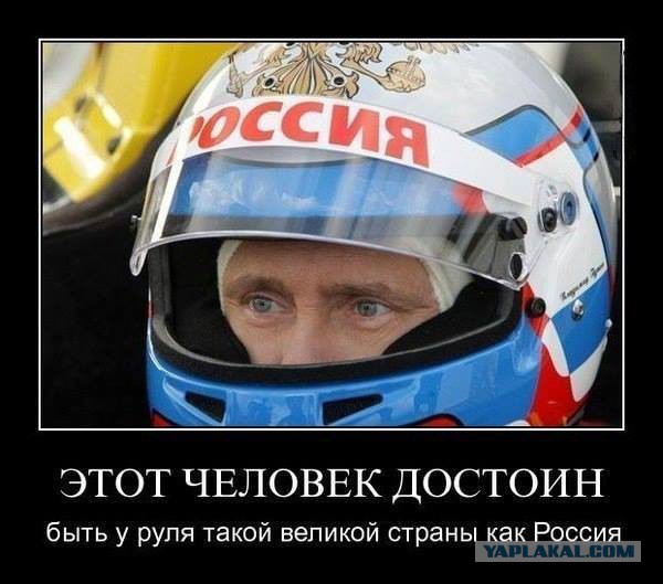 Фильм "Президент"