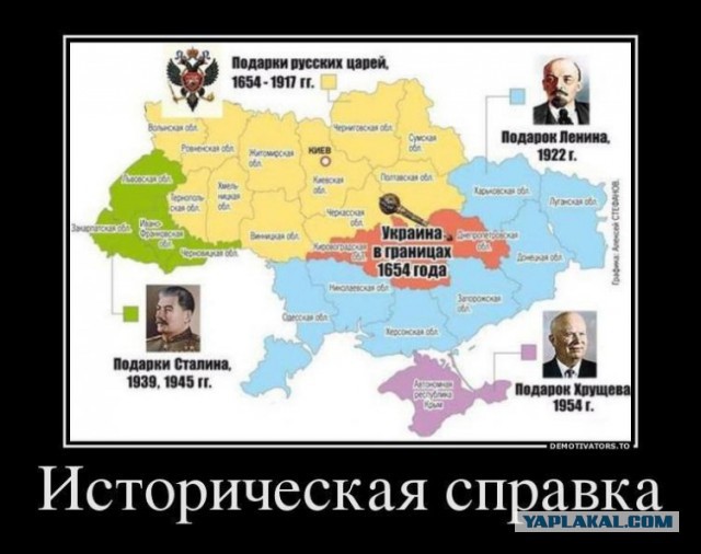 Украинские военные отказались выводить войска из Ш