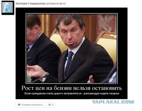 «Роснефть» раскрыла ежемесячный оклад Игоря Сечина