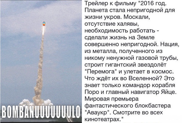 Евробонды Украины, выкупленные Россией, подпадают