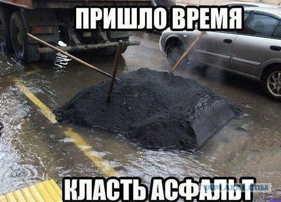Автоприколы