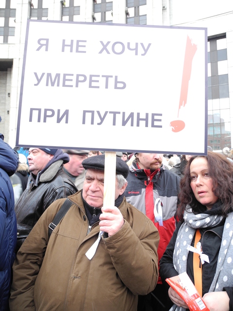 Митинг на Проспекте Сахарова 24.12