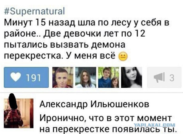 Ужасы и приколы из соцсетей 18+