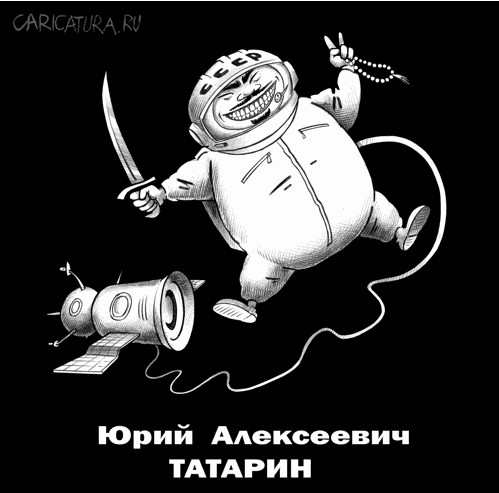 Карикатуры Сергея Корсуна