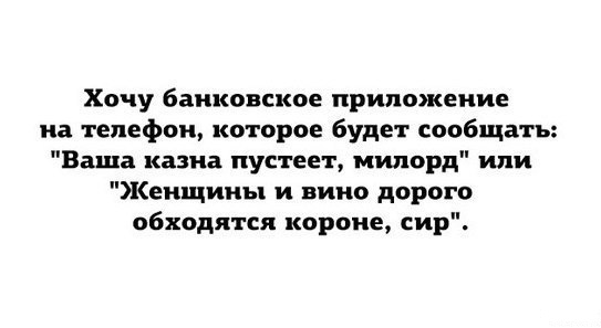 Смешные комментарии 26.07.2015
