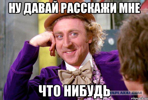 Малолетки совсем берега попутали