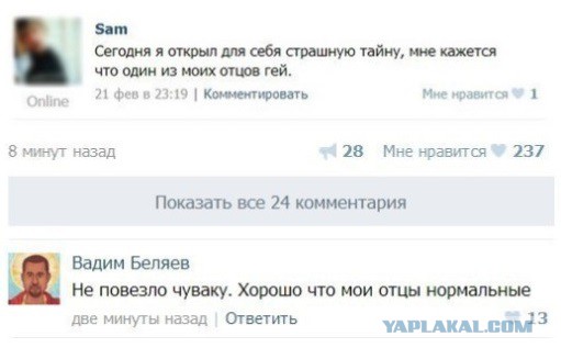 Смешные комментарии из социальных сетей