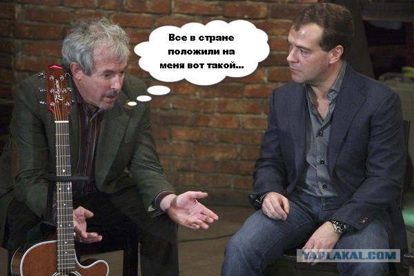 Макаревич опять отжог