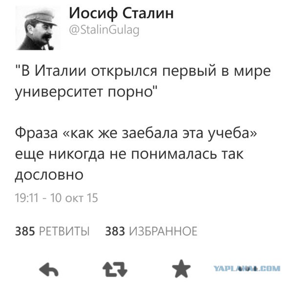 Однажды на таможне