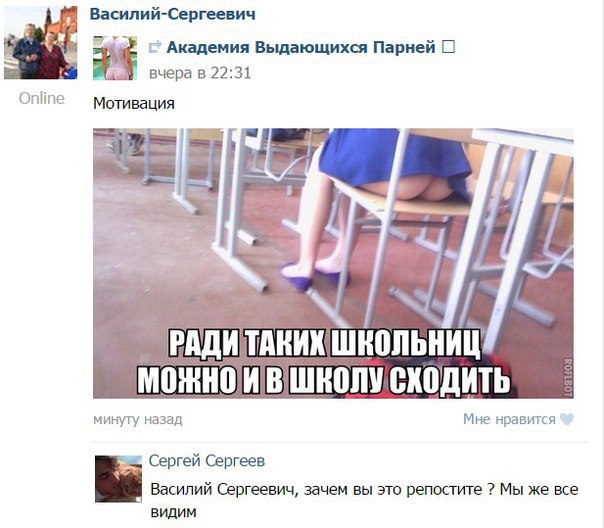 Ужасы и приколы из соцсетей 18+