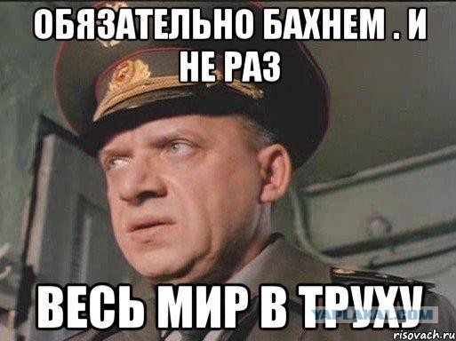 На очереди - удар по Саудовской Аравии?