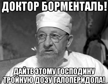 Об алиментщике бедном замолвите слово