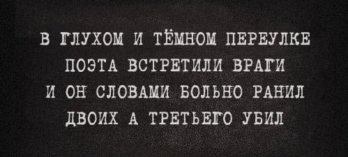 Картинки, надписи