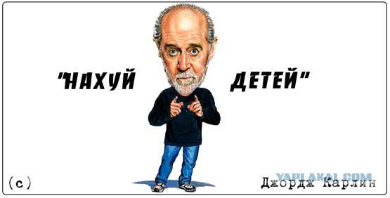 Столкновение с иноверкой