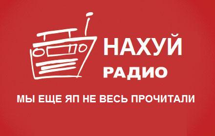 Нашему радио 17 лет!