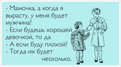 Забавные картинки из Сети