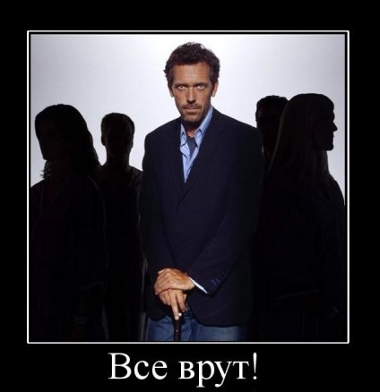 Навеяно сегодняшними постами про разводы под НГ.